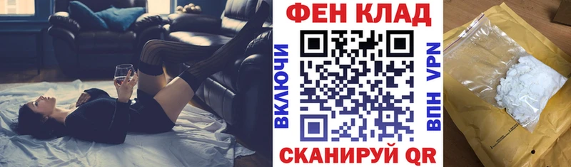 мега tor  Старый Крым  Амфетамин Premium 