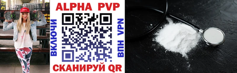 Alpha-PVP крисы CK  Старый Крым 