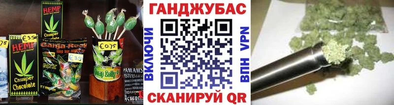 Cannafood марихуана  hydra сайт  Старый Крым 