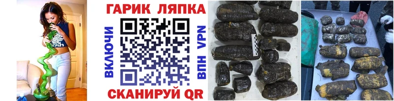 ГАШИШ hashish  Старый Крым 