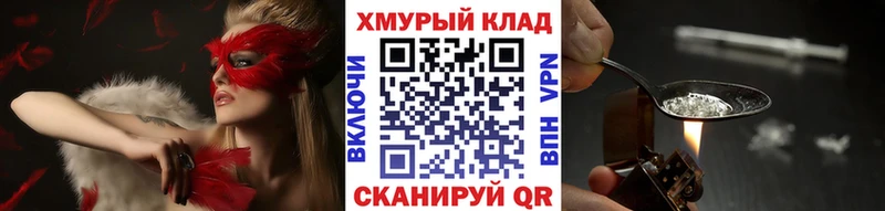 МЕГА как войти  Старый Крым  Героин афганец 