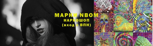 гашишное масло Навашино