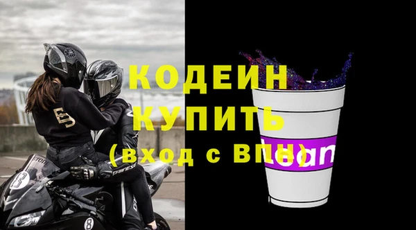 гашишное масло Навашино