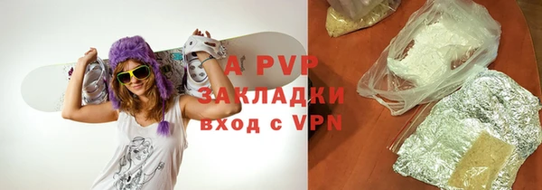 гашик Наволоки