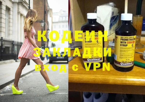 гашик Наволоки