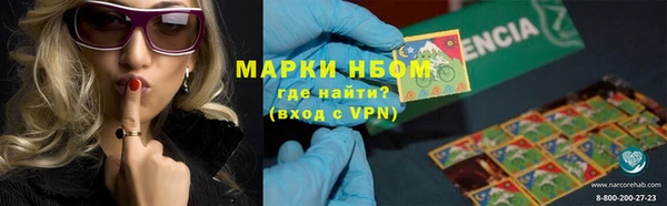 гашишное масло Навашино