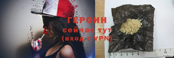 гашишное масло Навашино