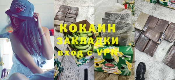 гашишное масло Навашино