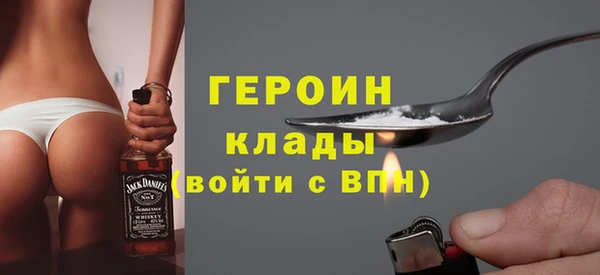 jwh Армянск