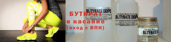 jwh Армянск