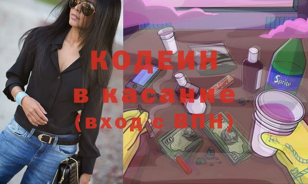 гашик Наволоки
