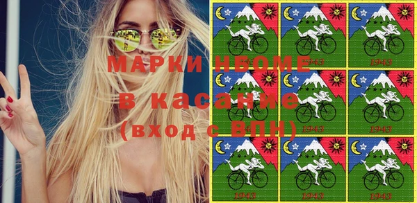 гашишное масло Навашино