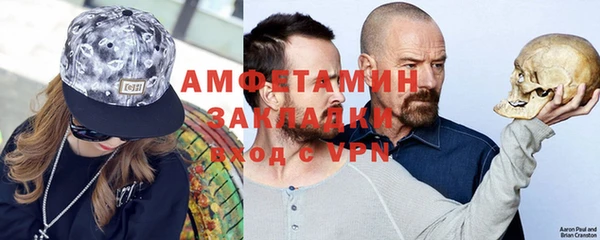 гашишное масло Навашино
