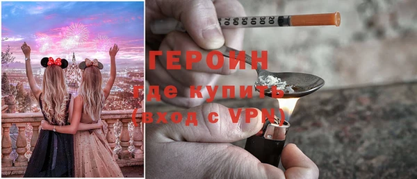 jwh Армянск