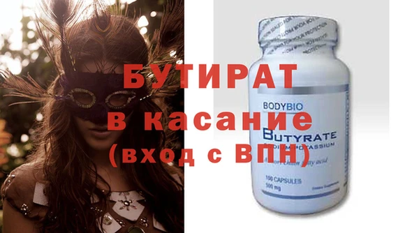 таблы Надым