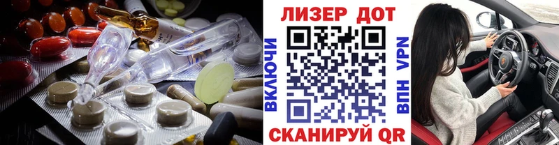 LSD-25 экстази кислота  купить закладку  blacksprut ТОР  Старый Крым 