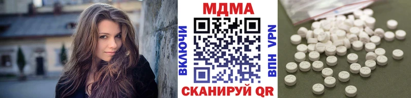 МДМА VHQ  блэк спрут ссылка  Старый Крым  купить  