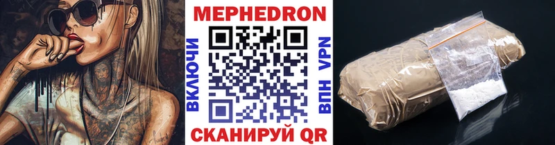 что такое   Старый Крым  Меф VHQ 