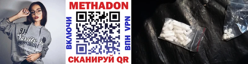 МЕТАДОН VHQ  OMG как зайти  Старый Крым 