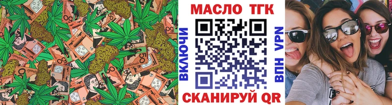 ТГК жижа  Старый Крым 