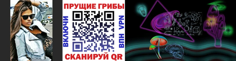 Псилоцибиновые грибы Cubensis  kraken зеркало  Старый Крым 
