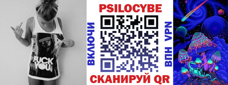 Псилоцибиновые грибы прущие грибы Старый Крым